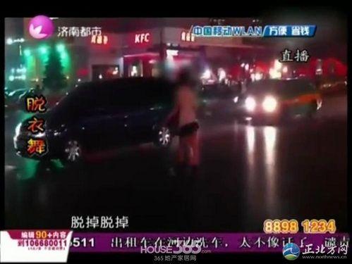 西安女子闹市跳脱衣舞 “脱掉脱掉”热舞变脱衣舞