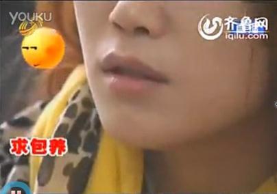北师大校花求包养被玩完甩 老板一夜情后失踪