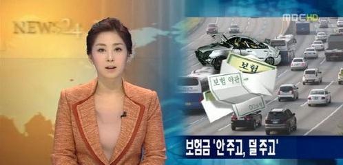韩国美女主播刘善英穿肉色内衣播报新闻似裸身
