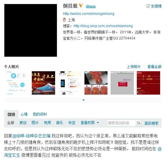 倒挂姐地铁倒立 露底裤狂玩IPad平板电脑