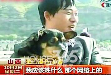 你幸福吗？我姓曾，央视“你幸福吗”神回复走红