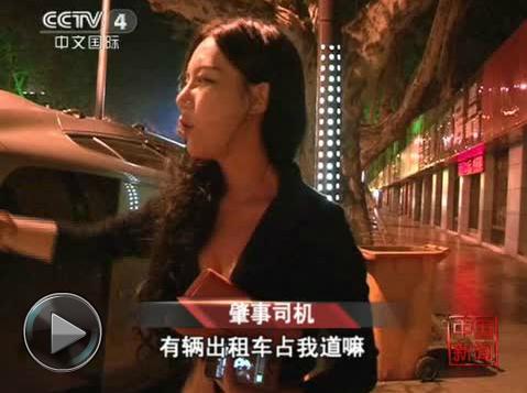 海归辣妹持美国驾照侧翻 穿17厘米高跟鞋翻车