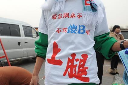 sb是什么意思？傻屄/傻逼/傻B/傻x/傻鸟/傻屌