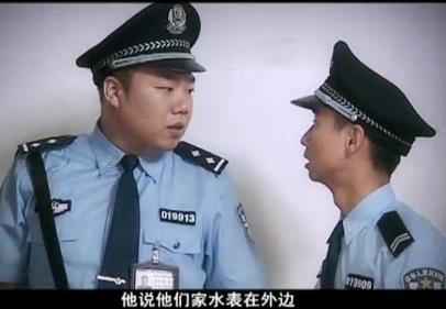 查水表是什么意思？咚咚咚！开门！查水表！