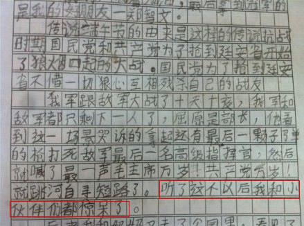 我伙呆是什么意思？即我和小伙伴们都惊呆了