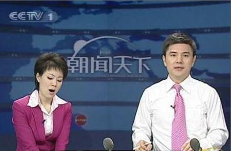 史上最碉堡新闻节目集锦 央视主持出糗时刻