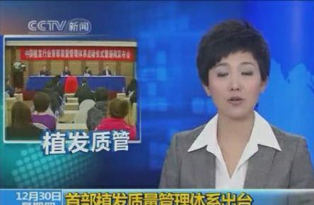 史上最碉堡新闻节目集锦 央视主持出糗时刻