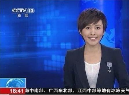 史上最碉堡新闻节目集锦 央视主持出糗时刻