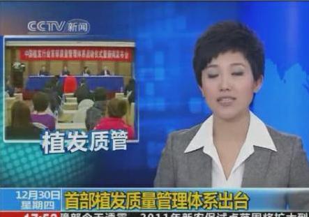 史上最碉堡新闻节目集锦 央视主持出糗时刻