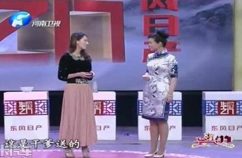 鉴宝女“干爹门”女主角是托 干爹所赠玉佩是假货
