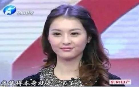 鉴宝女“干爹门”女主角是托 干爹所赠玉佩是假货