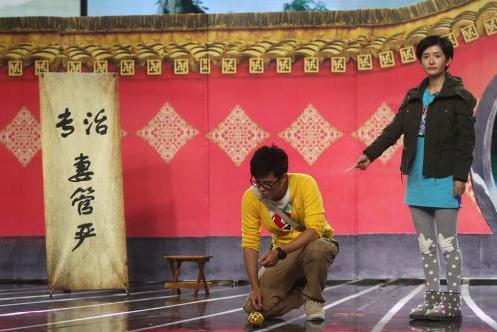 《情感大师》大打温情牌 谢娜搭曾小贤笑果惊人