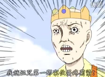 蛋疼菊紧是什么意思？口头禅蛋疼菊花紧的意思