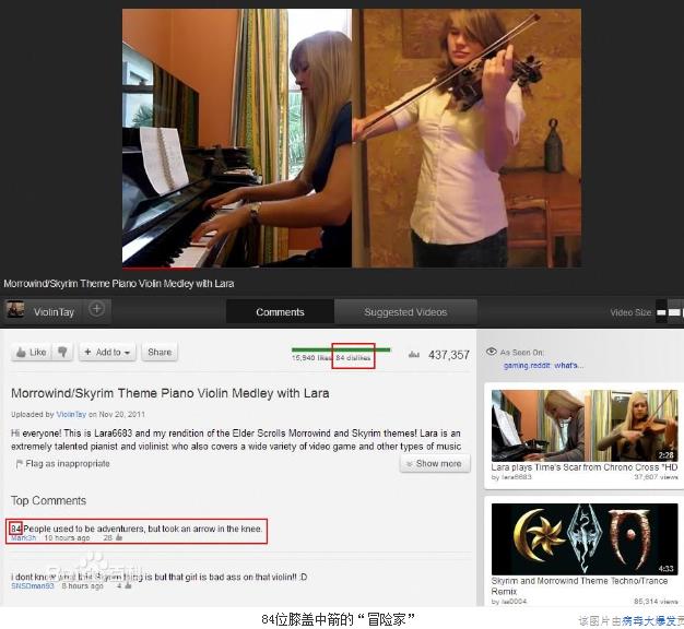 直到我膝盖中了一箭是什么意思？膝盖中箭的意思
