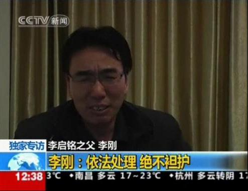 四大名爹是谁？拼爹时代中国名爹遭“X二代”坑爹