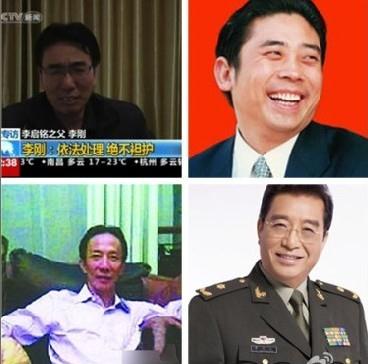 四大名爹是谁？拼爹时代中国名爹遭“X二代”坑爹