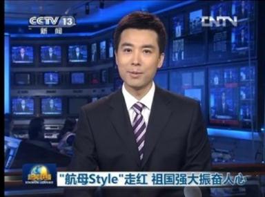 走你是什么意思？走你航母style是什么意思