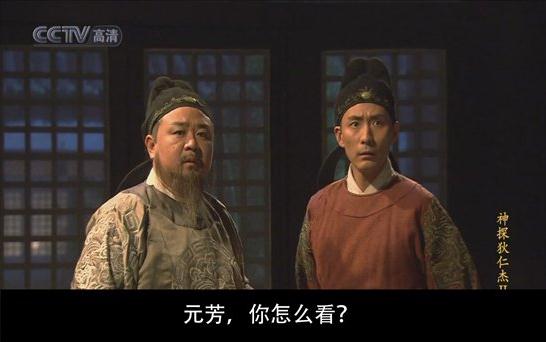 元芳你怎么看？元芳张子健“我闭着眼睛中枪了”
