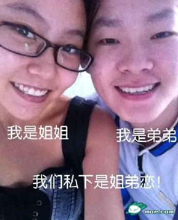 好声音冠军梁博女友私照曝光，梁博女友背景