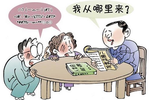 性教育越早越好？如何对孩子进行性教育