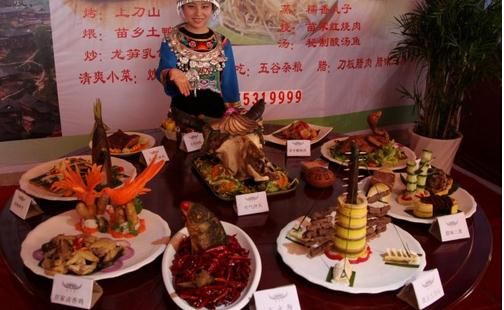 苗族的风俗习惯 苗族的饮食文化