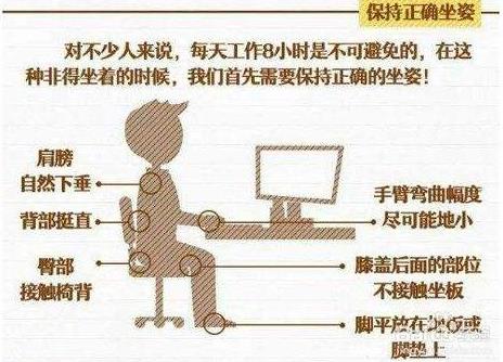 久坐的8大危害 五个简单的动作摆脱久坐危害