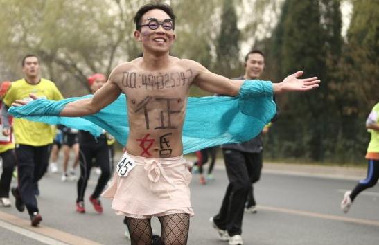 黑丝男子赤裸参加北京马拉松 胸前写QQ号征婚