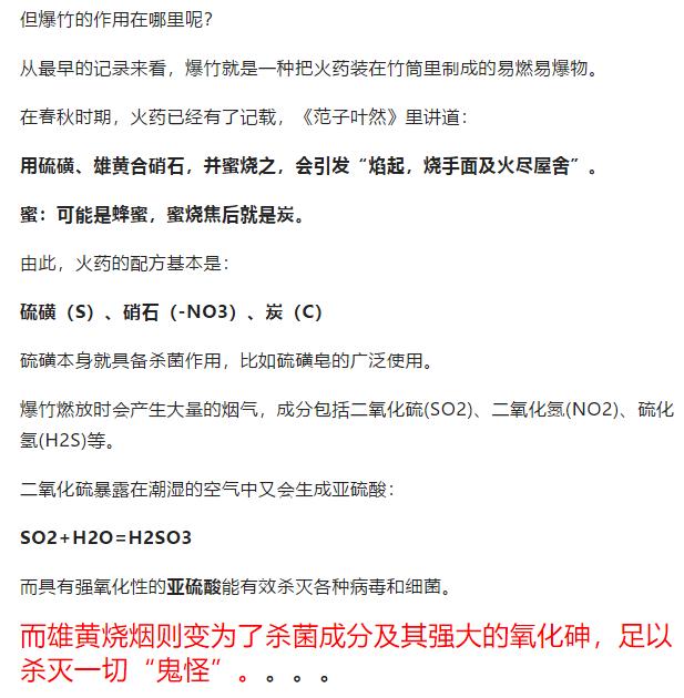 不信谣！不传谣！关于新型冠状病毒肺炎的这些谣言，不！要！信！