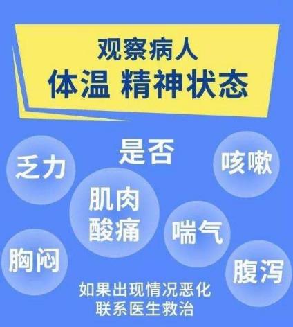 腹泻是新型冠状病毒吗 拉肚子是肺炎症状吗 新型冠状病毒的小知识