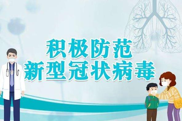 新型肺炎体外存活时间是多久 得了新型冠状病毒是免费治疗吗