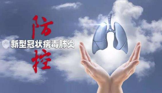 新型肺炎体外存活时间是多久 得了新型冠状病毒是免费治疗吗