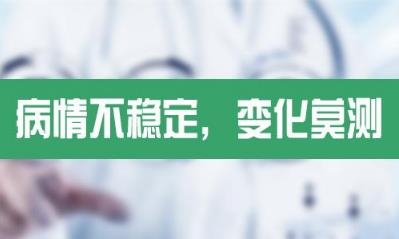 娄底白癜风医院专家病情阶段分期详解