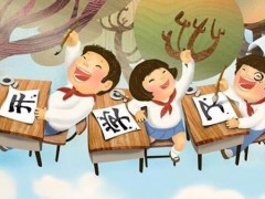 宝宝上幼儿园前要准备什么