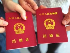 结婚证网上该如何查询？能查询结婚证的真伪吗