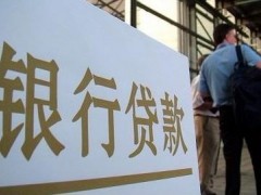 用结婚证可以贷款吗？为什么要用结婚证