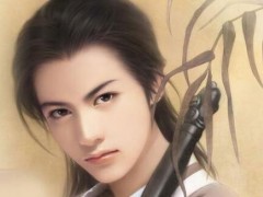 中国历史上的这位帅哥韩子高如何做了男皇后