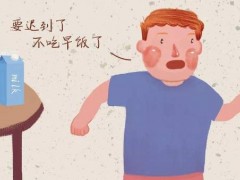 早餐不建议吃哪些食物，不吃早餐的危害：低血糖、胃炎、胃溃疡