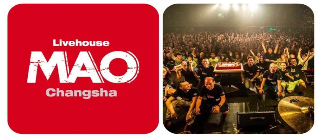 音乐也辣！2021长沙LIVE HOUSE必玩榜
