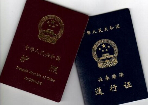 在哪里办护照？护照照片要求