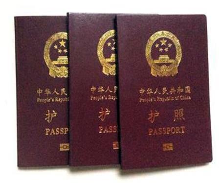 出境旅游时护照丢了怎么办？护照遗失怎么办？