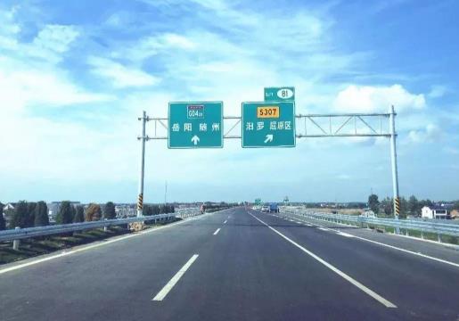 2021过年回家什么时候不要过路费？2021年元旦高速免费吗？