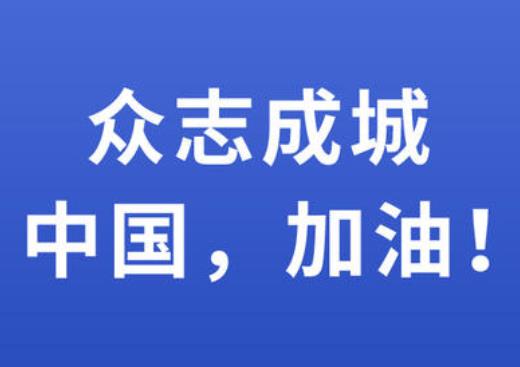 2021年疫情饭店可以营业吗？2021年春节饭店开业会受疫情影响吗