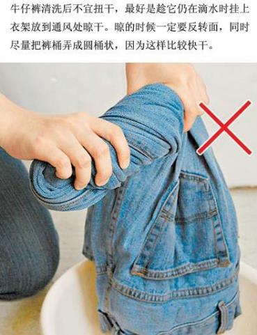 牛仔裤掉色怎么办？牛仔裤怎么洗不掉色？怎样洗牛仔裤不掉色