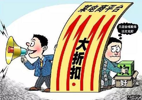 11月11日剁手党谨慎！“双十一”十大套路陷阱！快收下这份避坑指南