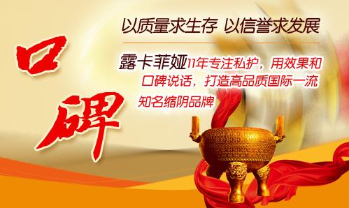 什么药缩阴最好最快，剁手前一定要知道！