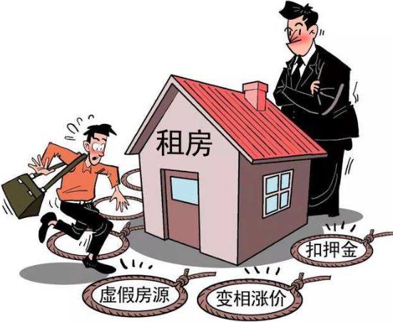 房产中介最怕什么举报电话？打击黑中介投诉举报专线12345政府服务热线