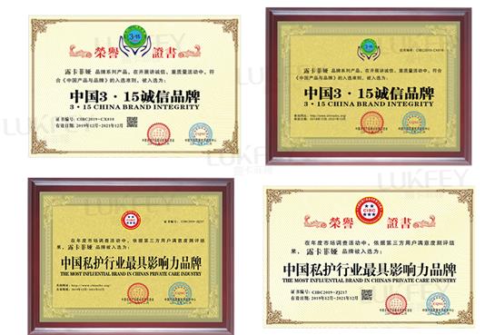 品牌排行榜：缩阴产品十大排行榜