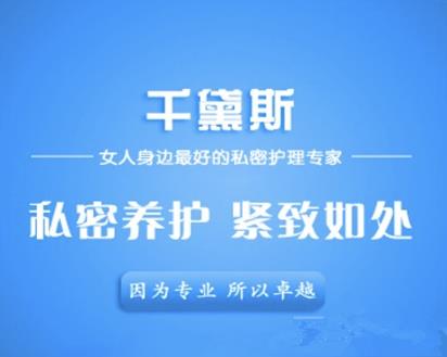 缩阴用什么方法效果最好？带你重塑自信！