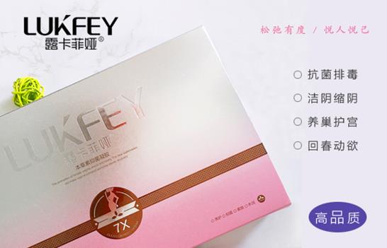 品牌排行榜：缩阴产品十大排行榜