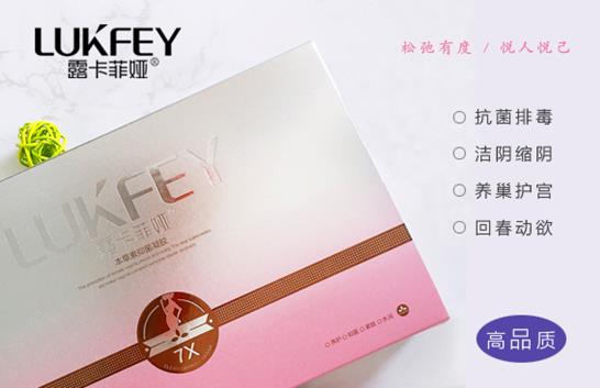 缩阴产品有效吗怎么样？缩阴原理告诉你！